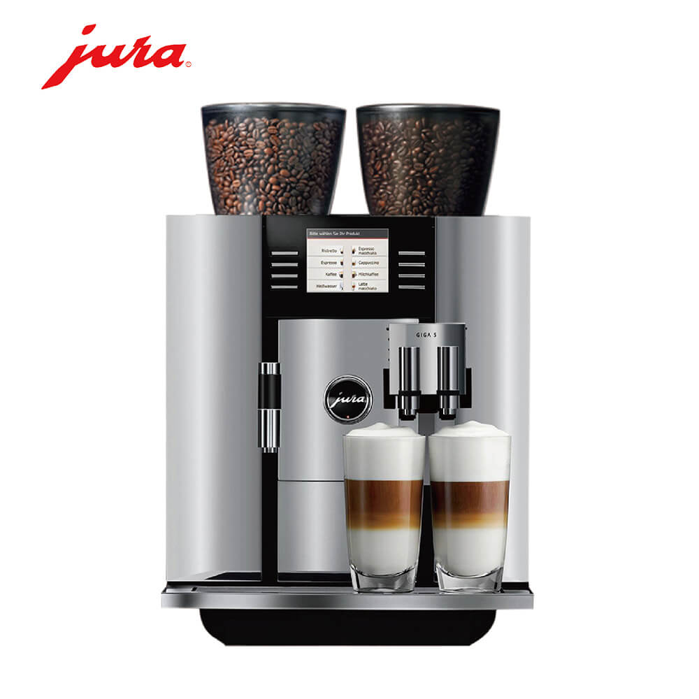 嘉兴路咖啡机租赁 JURA/优瑞咖啡机 GIGA 5 咖啡机租赁