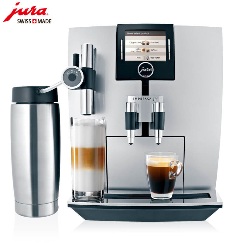嘉兴路JURA/优瑞咖啡机 J9 进口咖啡机,全自动咖啡机