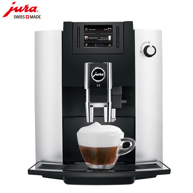 嘉兴路JURA/优瑞咖啡机 E6 进口咖啡机,全自动咖啡机